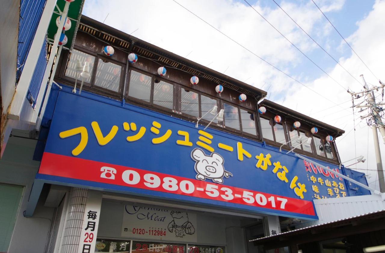 フクギに囲まれた家 さばんぎ沖縄古民家 Savangi Okinawan Designed Folk House 今帰仁村 エクステリア 写真